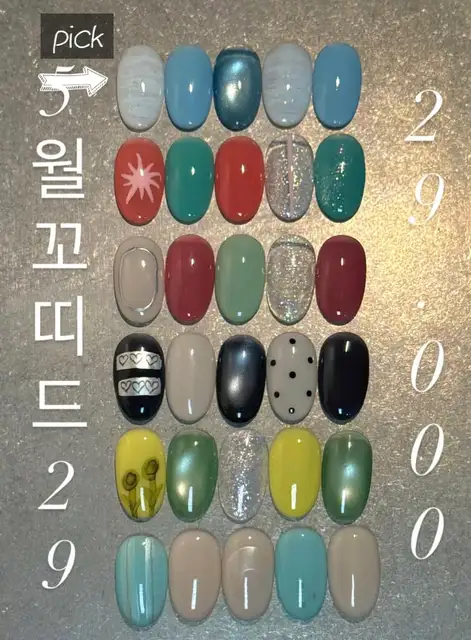 드네일 건대점 사진 7
