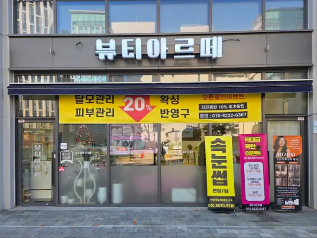 엘리즈네일 사진 2