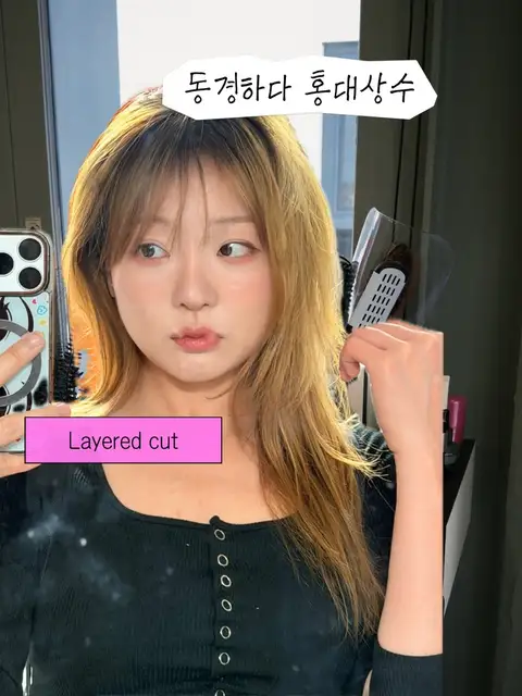 동경하다 홍대상수점 사진 7