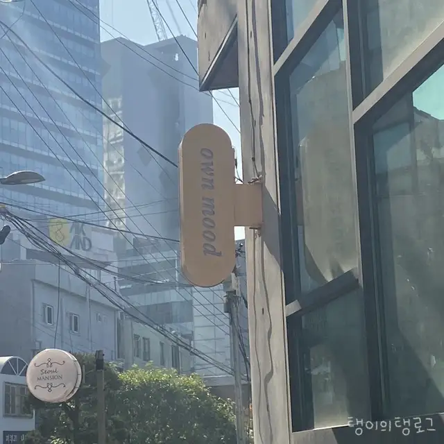 네일오운무드 사진 2