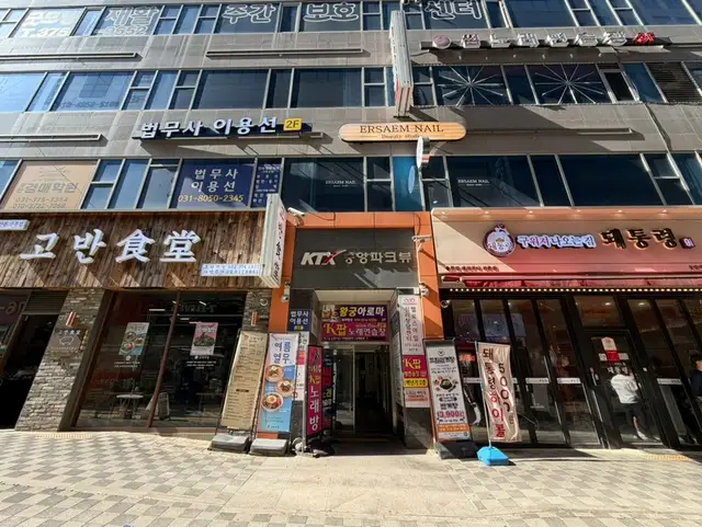 에르샘래쉬 사진 6