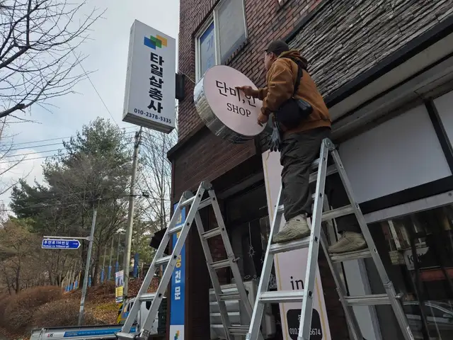 단미인 사진 6