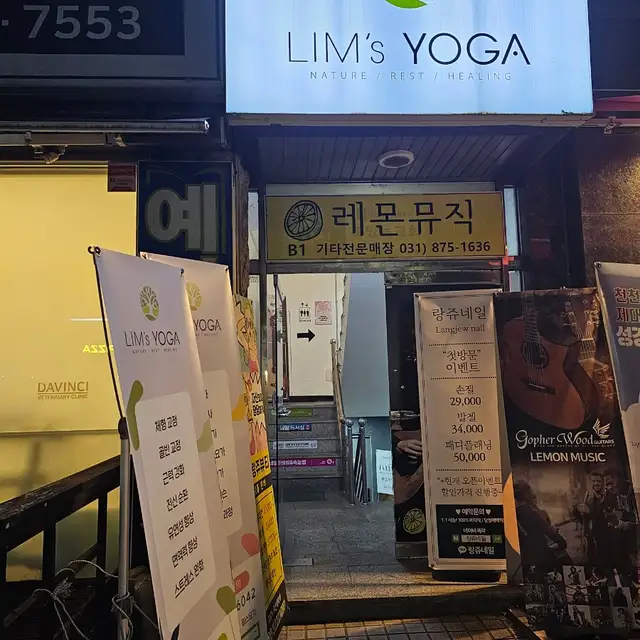 랑쥬네일 사진 1