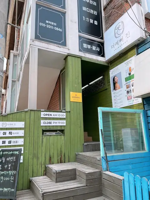 더예뻐진 사진 4
