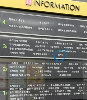 델왁싱 송도본점 사진