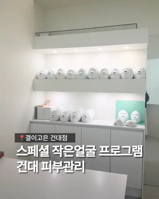 결이고은 건대점 사진 3