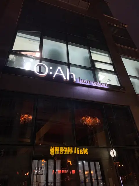 오아헤어살롱 사진 4
