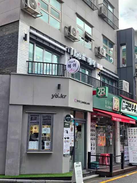 더샾헤어 사진 7