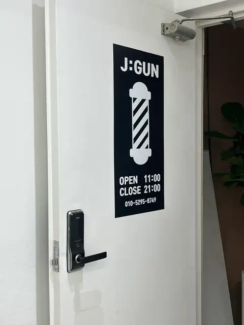 제이건 사진 4
