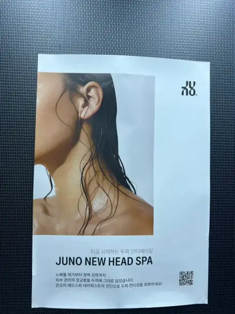 준오헤어 성수역2호점 사진 2