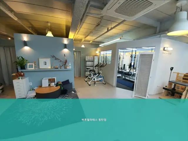 바론필라테스 동탄점 사진 4