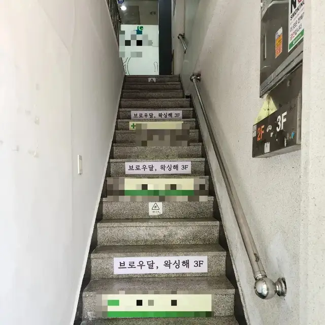 살롱드달 사진 7