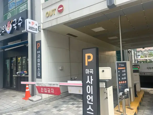 살롱프리피 마곡점 사진 5