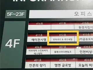 주드네일 사진
