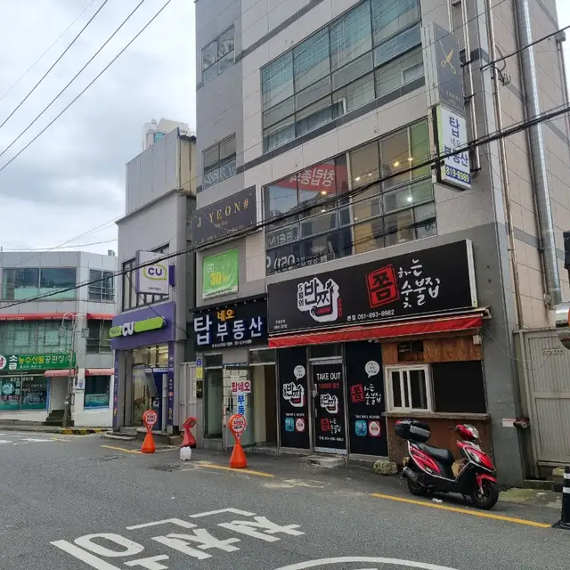 제이연샵 사진 2
