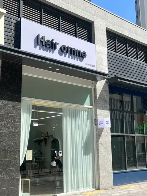 헤어 오르네 사진 6