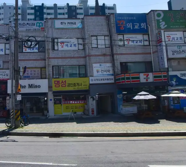 가고파미용실 사진 2