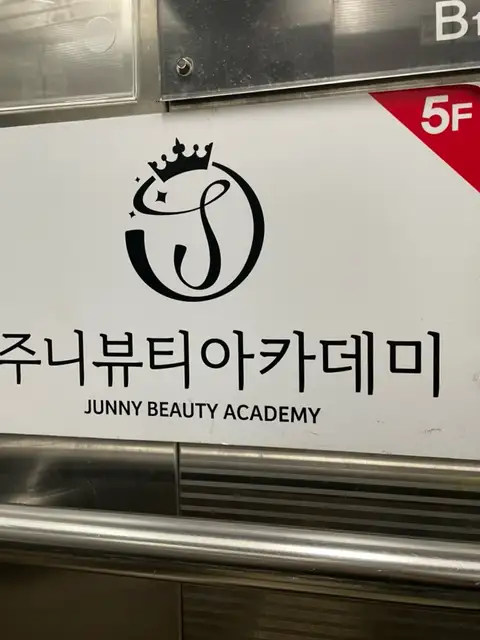 숩네일 사진 7