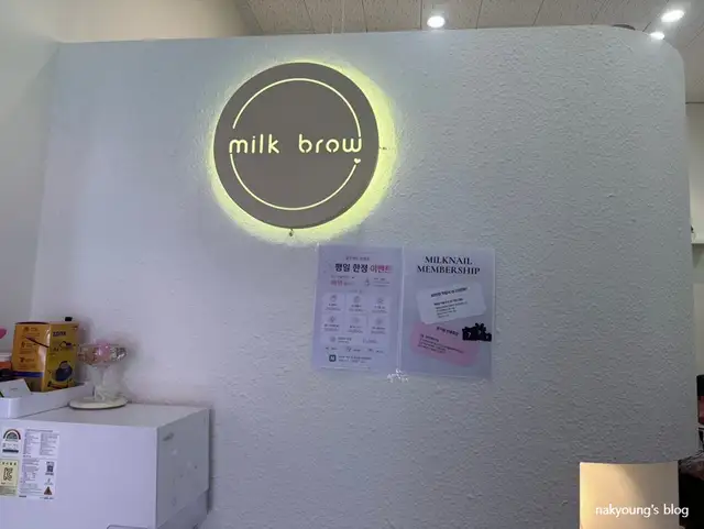밀크네일 용현점 사진 8