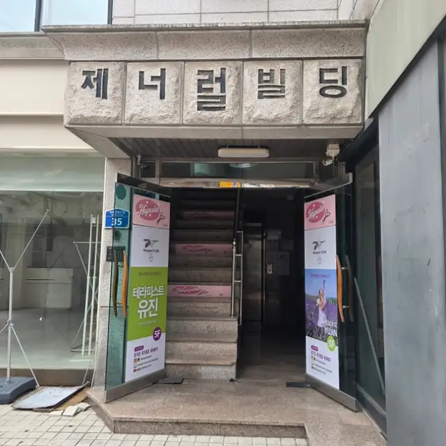 하퓰러 사진 4
