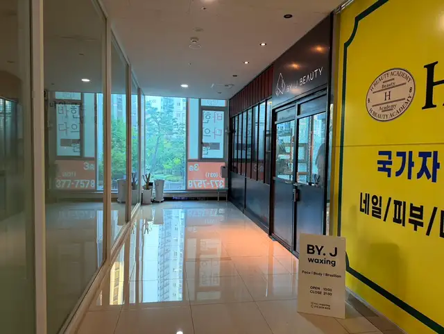 바이제이왁싱 사진 7