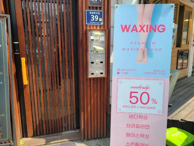 띠아뷰티 사진 6