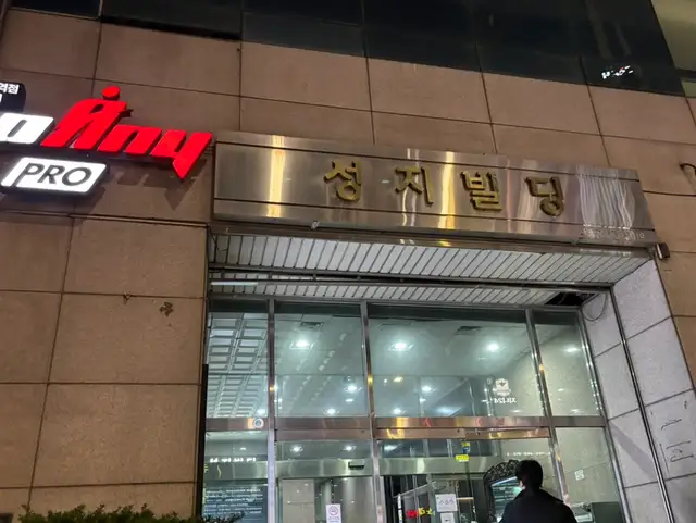체리쉬붙임머리 사진 4