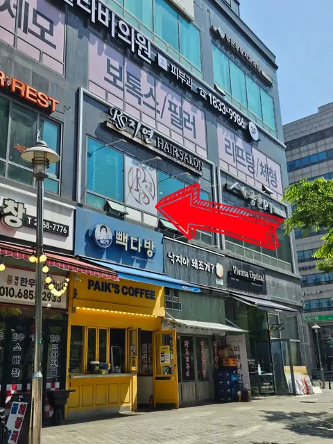 RS지연헤어살롱 마곡발산역점 사진 2