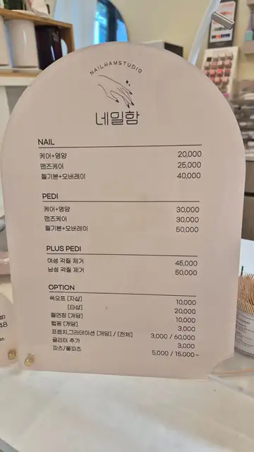 네일함 사진 4