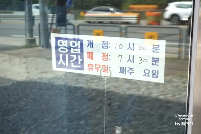엔블리스 사진 4