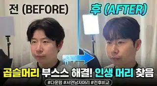 위닛 서면점 사진