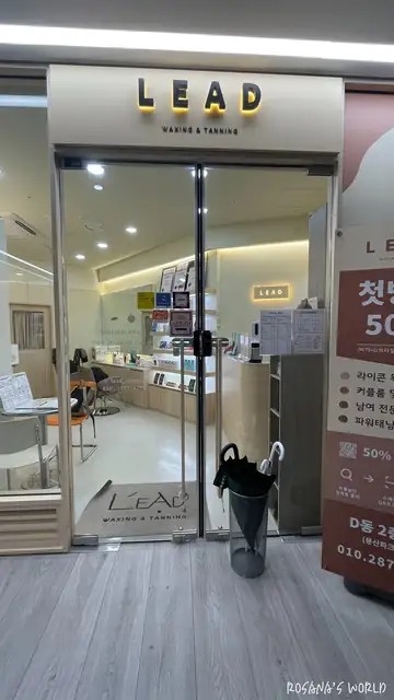 리드왁싱 사진 3