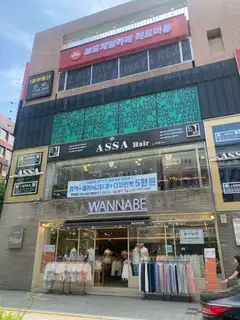 오아사헤어 사진
