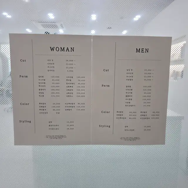 오름헤어 동탄여울공원점 사진 2