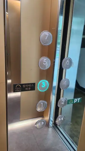 필라테스하루 사진 2
