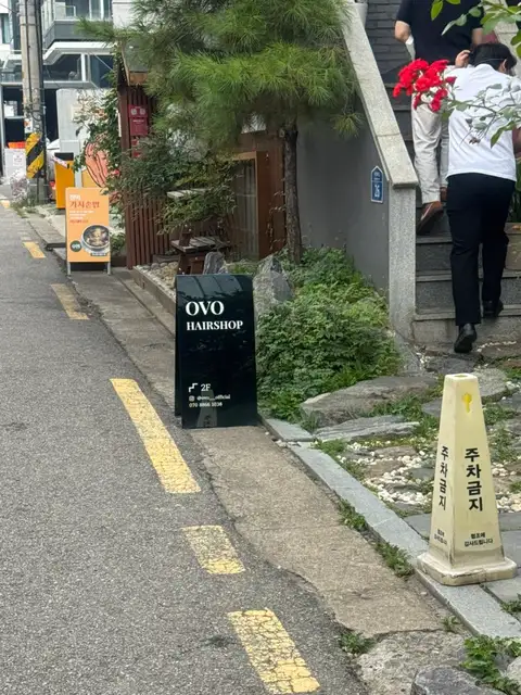 오브오 홍대합정점 사진 2