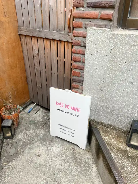 미네 사진 4