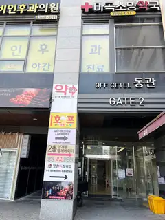 반디인하우스 앤큐릭스 마곡나루점 사진
