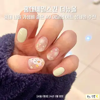 더뉴올 사진