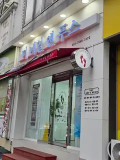 더네일 앤푸스 순천점 사진