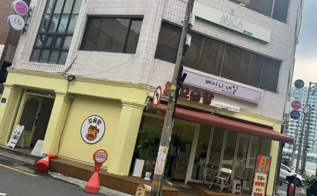 베이니네일 사진 3