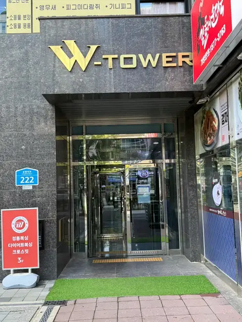 왁싱바이연 사진 3