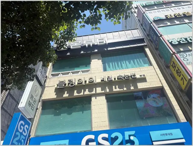 블링아이 네일 사진 5