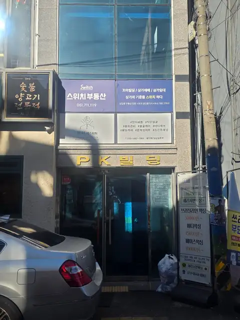 애리서면왁싱 사진 5
