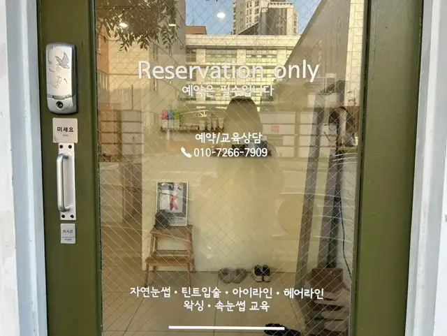살롱드브로우 사진 2