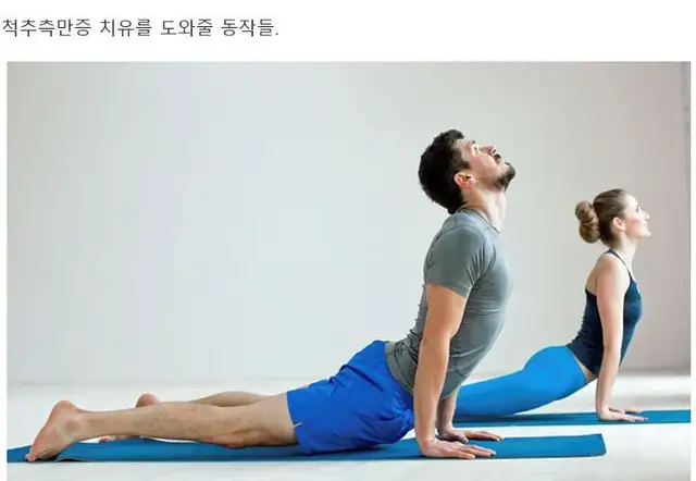 브레이브힐 근화점 사진 4