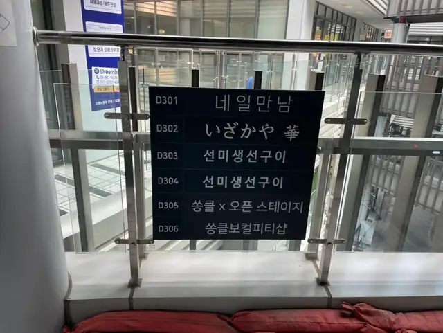 네일만남 사진 6