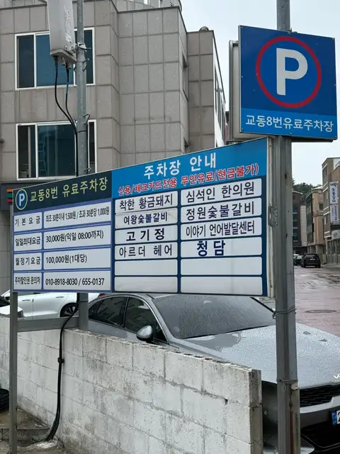 아르더헤어 사진 2
