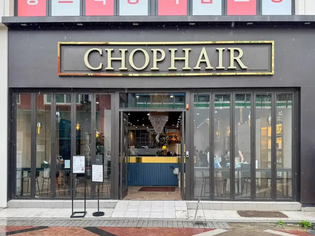 CHOP헤어 건대로데오점 사진 6