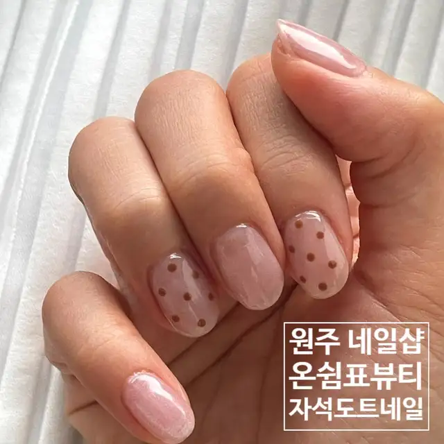 온쉼표뷰티 사진 4